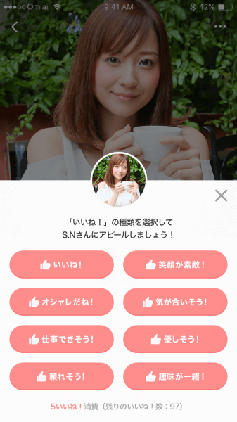 キャッチ画像1553314